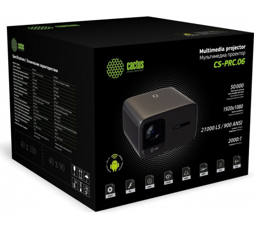 Проектор Cactus CS-PRC.06B.WUXGA-A