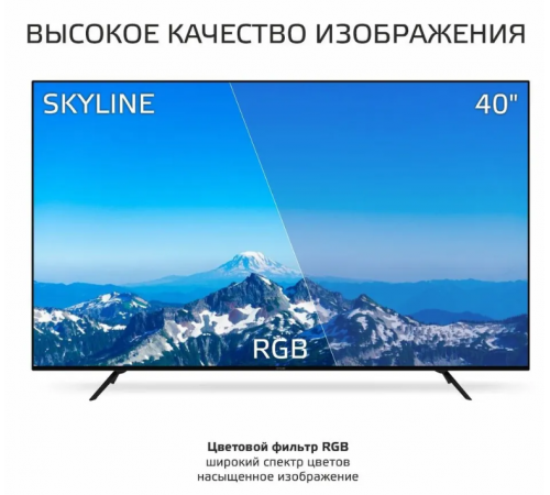 Телевизор SkyLine 40LT5900