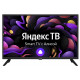 Телевизор SkyLine 32YST5975