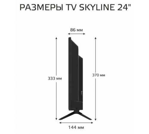 Телевизор SkyLine 24YST5970