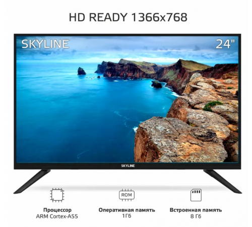 Телевизор SkyLine 24YST5970