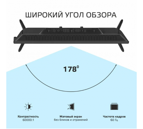 Телевизор SkyLine 24YST5970