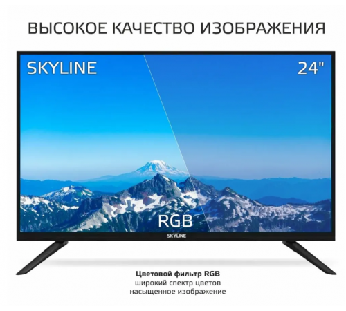 Телевизор SkyLine 24YST5970