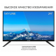 Телевизор SkyLine 24YST5970