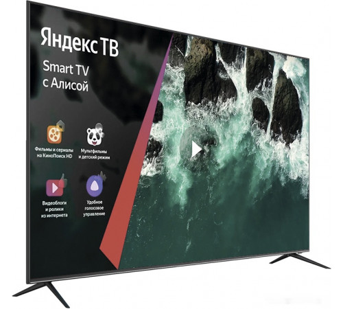 Телевизор HARPER 75U750TS
