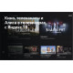 Телевизор HARPER 75U750TS