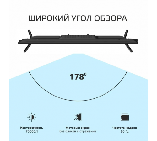 Телевизор SkyLine 32YST6570