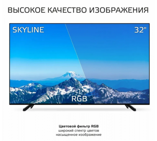 Телевизор SkyLine 32YST6570