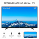 Телевизор SkyLine 32YST6570