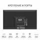 Телевизор SkyLine 32YST6570