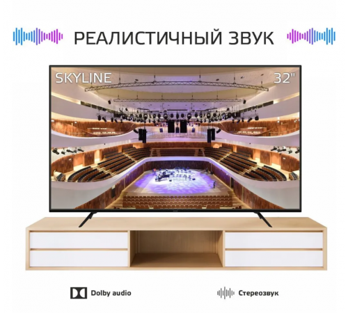 Телевизор SkyLine 32YST6570