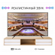 Телевизор SkyLine 32YST6570