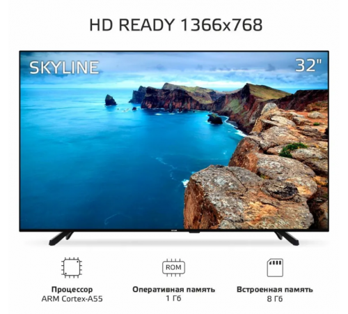 Телевизор SkyLine 32YST6570