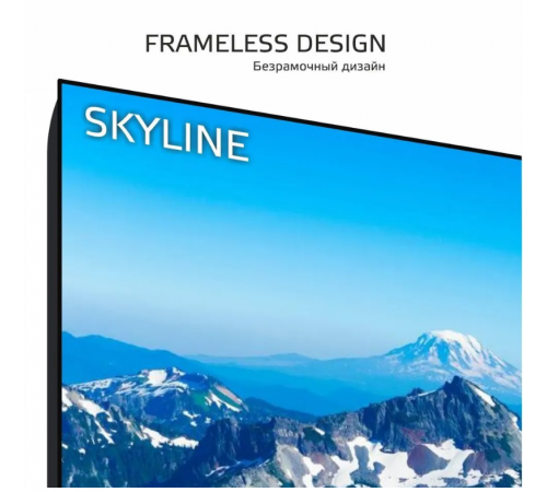 Телевизор SkyLine 32YST6570