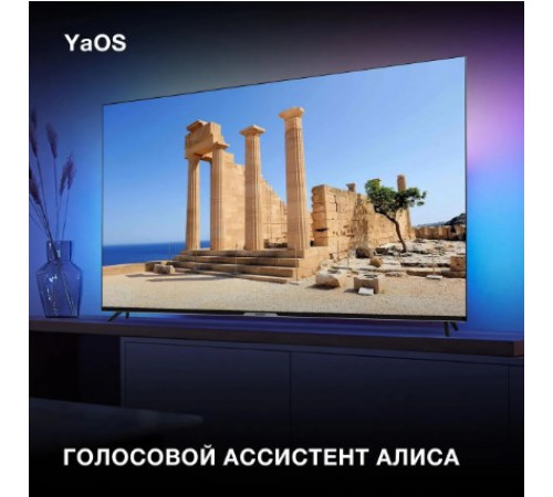 Телевизор Hyundai H-LED65BU7003