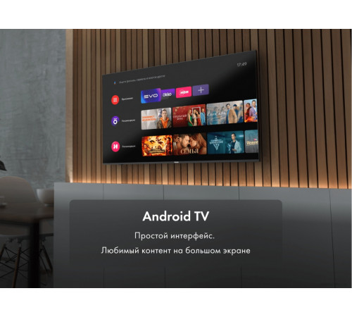 Телевизор HAIER 43 Smart TV S4
