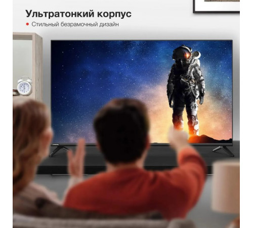Телевизор StarWind SW-LED43UG405