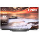 Телевизор HAIER 55 OLED S9 Ultra