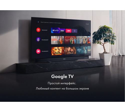 Телевизор HAIER 55 OLED S9 Ultra