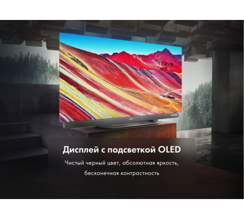 Телевизор HAIER 55 OLED S9 Ultra