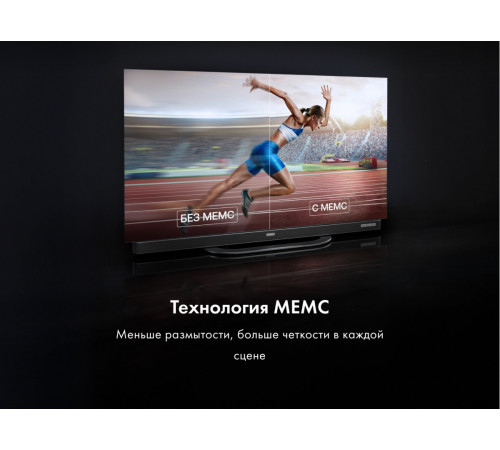 Телевизор HAIER 55 OLED S9 Ultra