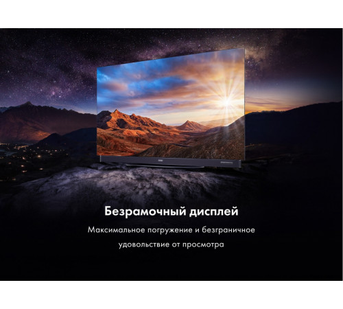 Телевизор HAIER 55 OLED S9 Ultra