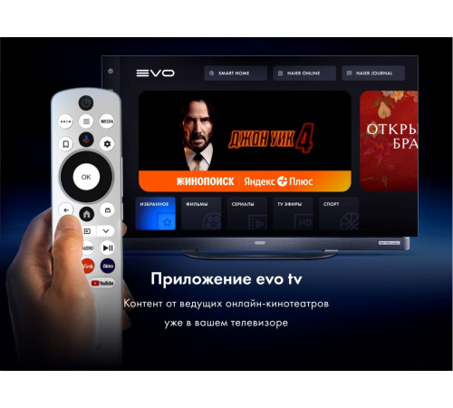 Телевизор HAIER 55 OLED S9 Ultra
