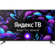 Телевизор CENTEK CT-8565 Smart