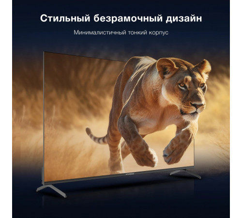 Телевизор Hyundai H-LED50BU7009