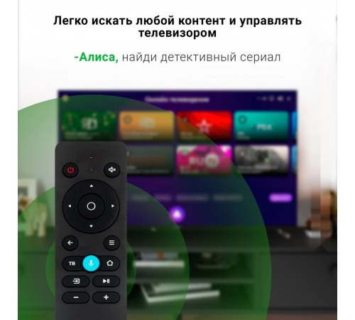 Телевизор DIGMA DM-LED50UBB33