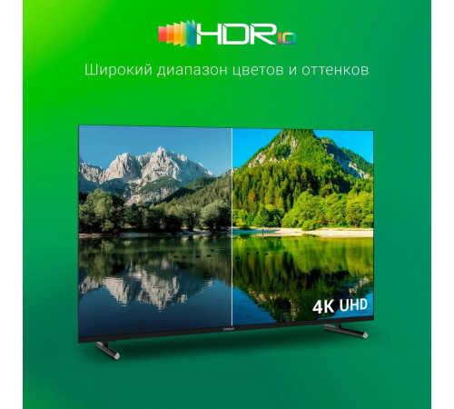 Телевизор DIGMA DM-LED43UBB33