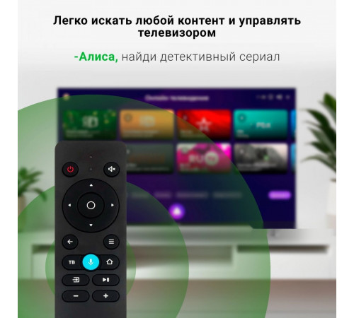 Телевизор DIGMA DM-LED43SBB33