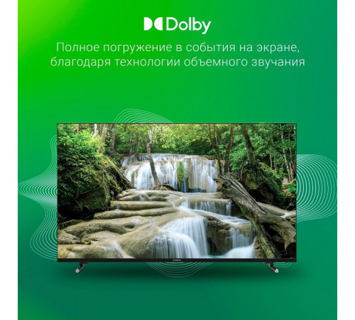 Телевизор DIGMA DM-LED43SBB33