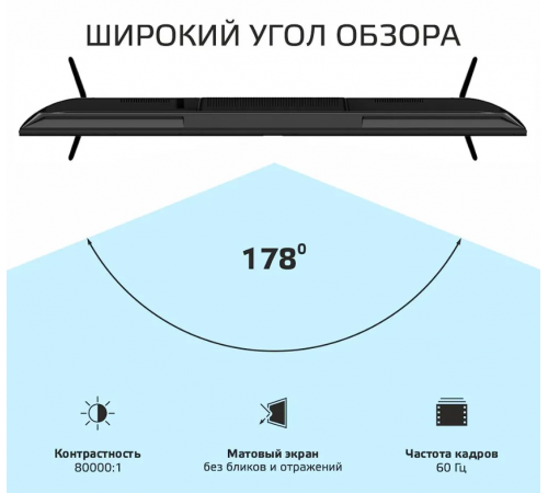 Телевизор SkyLine 40LST6575