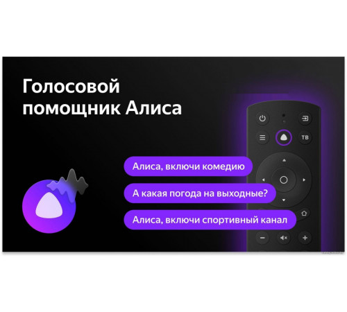 Телевизор BBK 40LEX-7257/FTS2C