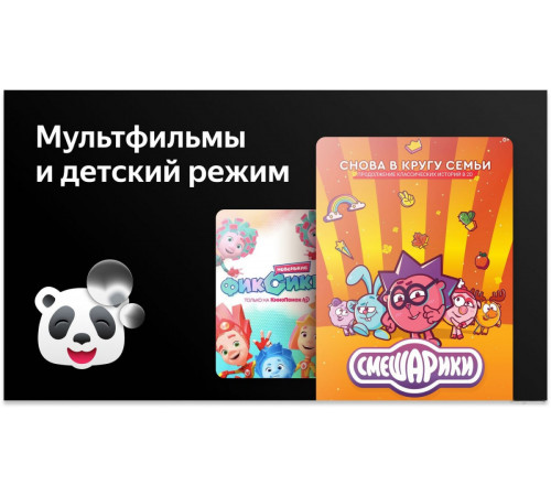 Телевизор BBK 40LEX-7257/FTS2C