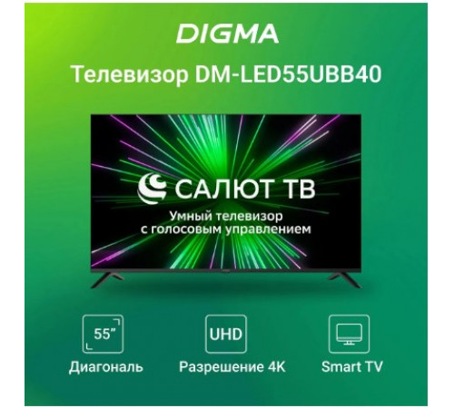 Телевизор DIGMA DM-LED55UBB40