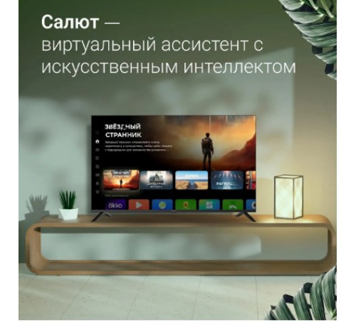 Телевизор DIGMA DM-LED55UBB40