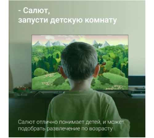 Телевизор DIGMA DM-LED55UBB40
