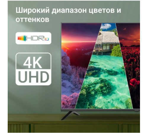 Телевизор DIGMA DM-LED55UBB40