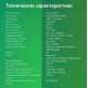 Телевизор DIGMA DM-LED55UBB40
