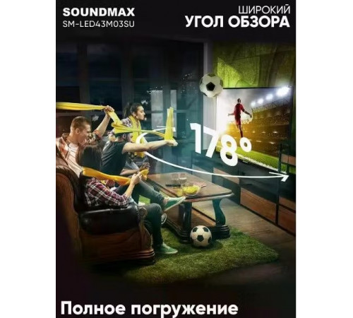 Телевизор SoundMAX SM-LED43M03SU