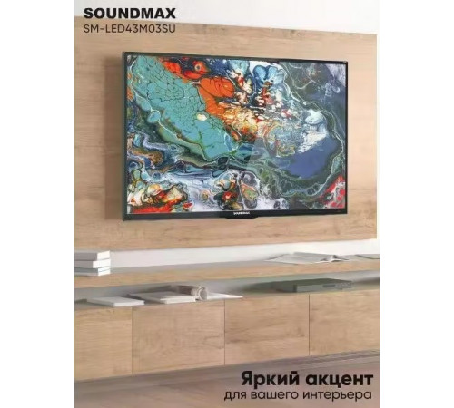 Телевизор SoundMAX SM-LED43M03SU