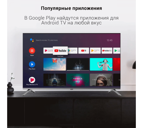 Телевизор DIGMA DM-LED43UBB41