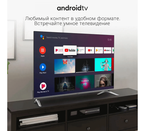Телевизор DIGMA DM-LED43UBB41