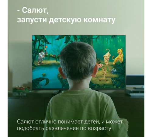 Телевизор DIGMA DM-LED32SBB36