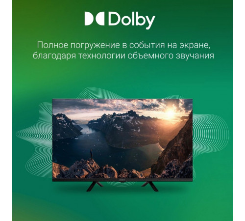 Телевизор DIGMA DM-LED32SBB36