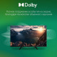 Телевизор DIGMA DM-LED32SBB36