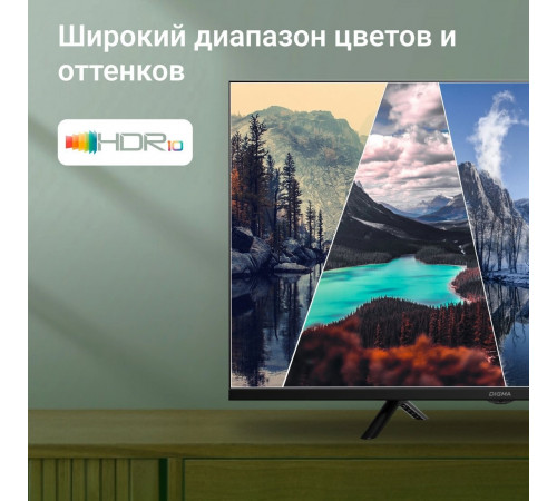 Телевизор DIGMA DM-LED32SBB36
