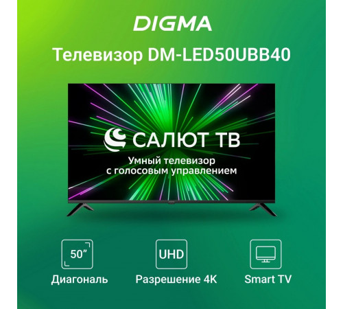 Телевизор DIGMA DM-LED50UBB40